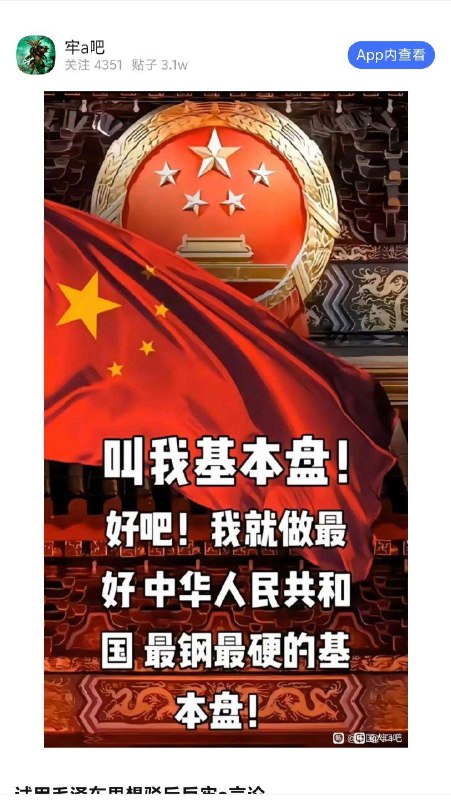 😎 匿名投稿
