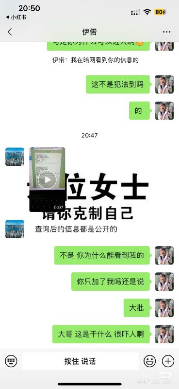 集美被开盒了，实名制多好多执行😁集美被开盒了，实名制多好多执行😁
