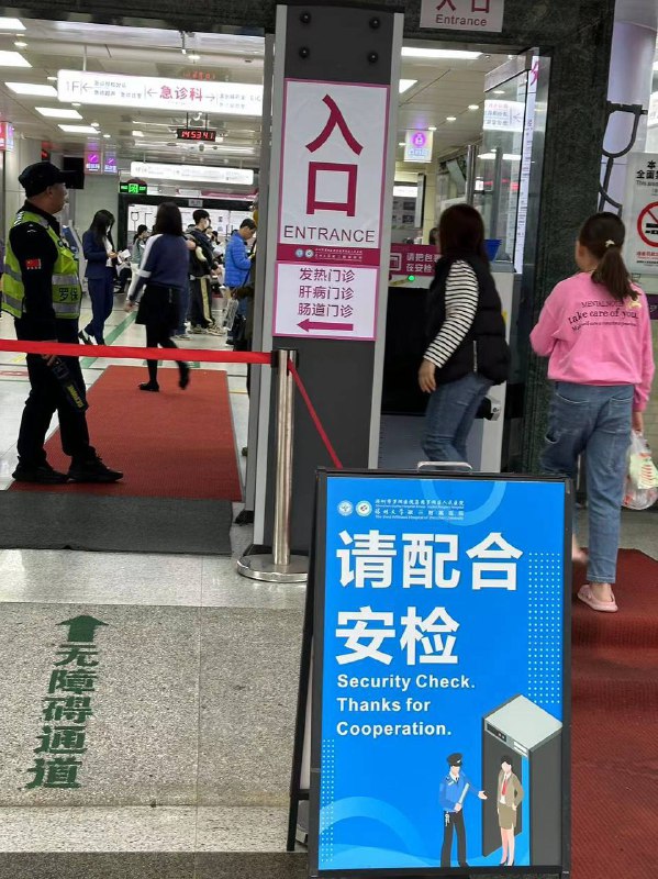 深圳某医院，要扫码过电子门