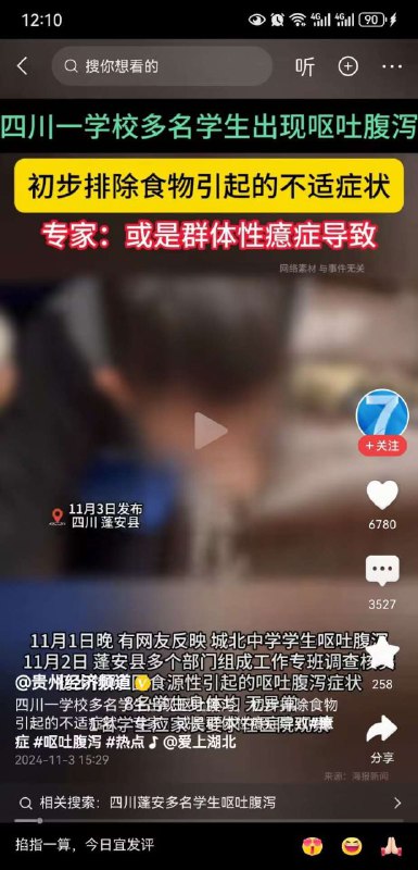 By:匿名投稿