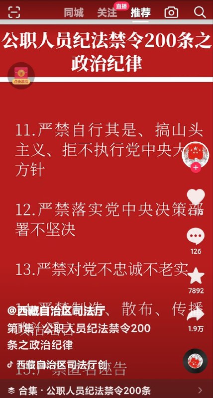 1/2抖友越来越肆无忌惮了😁😁By