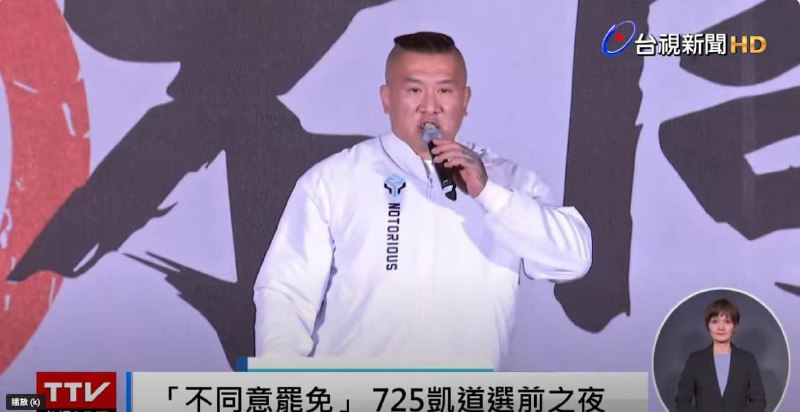 中共央视专题报导馆长工作时不得不把馆长身上的纹身图上马赛克，因为中共宣传认为纹身等于流氓