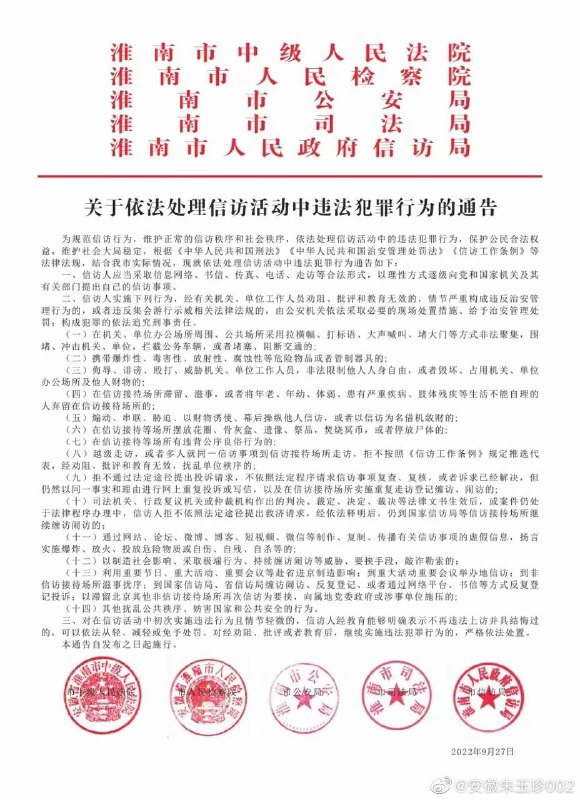 草泥马，老子就是支持中国共产党！ 造谣诽谤，都该进监狱马迎新操死习近平草泥马，老子就是支持中国共产党！ 造谣诽谤，都该进监狱马迎新操死习近平