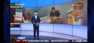 在没有触犯任何法律的情况下被全网封号，今天，#户晨风 又被央视新闻频道的“法治在线”节目大肆批判一番🤪！