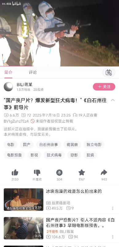 🕶️ 匿名投稿#讲