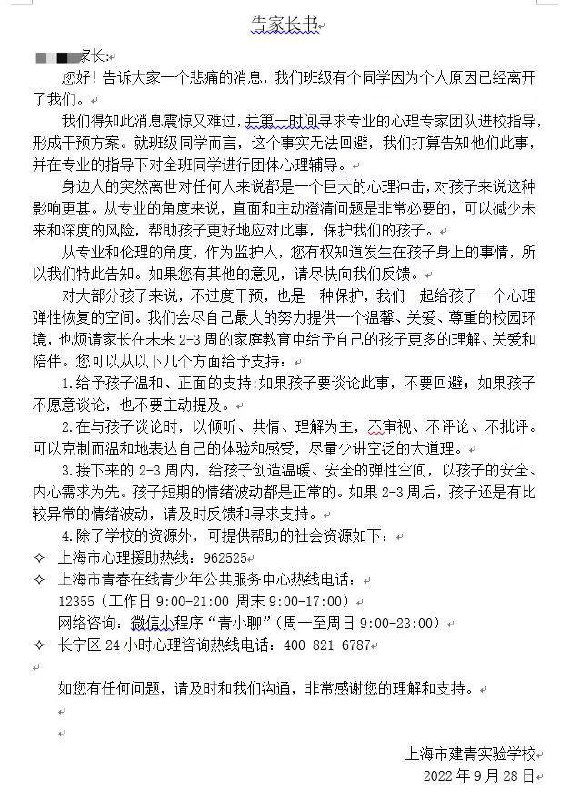 #大绝育运动 罪业前情提示