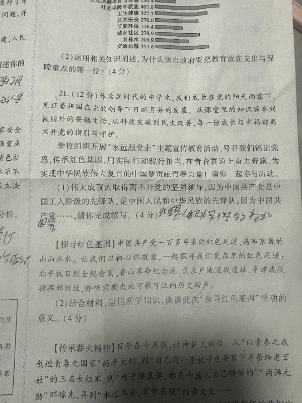 哎…..👤 来自: