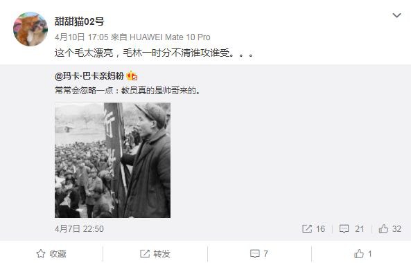 深陷毛林H无法自拔，教员真的很会，哭死，他怎么可以腊么温柔😭😭😭评论区深陷毛林H无法自拔，教员真的很会，哭死，他怎么可以腊么温柔😭😭😭评论区