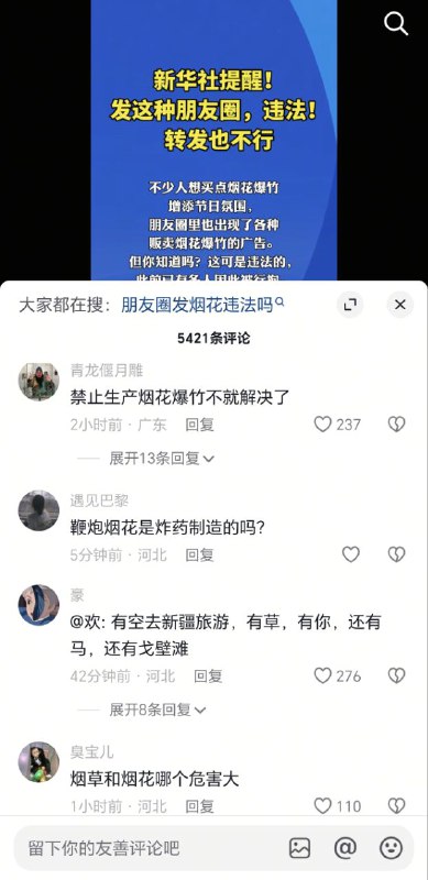 😎 匿名投稿