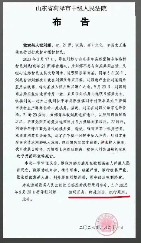 ‌山东菏泽彩礼的常见金额范围在10万至30万元之间‌，具体形式包括“万紫千红一片绿”（约15万元）或“3斤3两”百元钞（约14.35万元），部分地区还要求附加房产和车辆