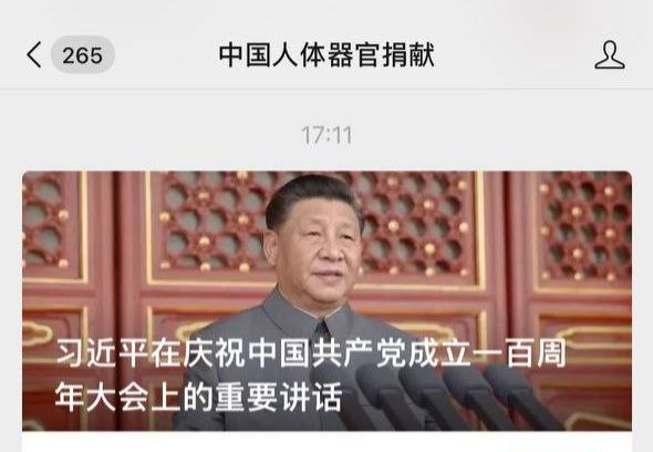 活摘习近平🐻，抢救江泽民🐸🤔？