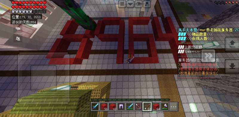 这是谁建的啊哈哈哈哈😁👤 来自