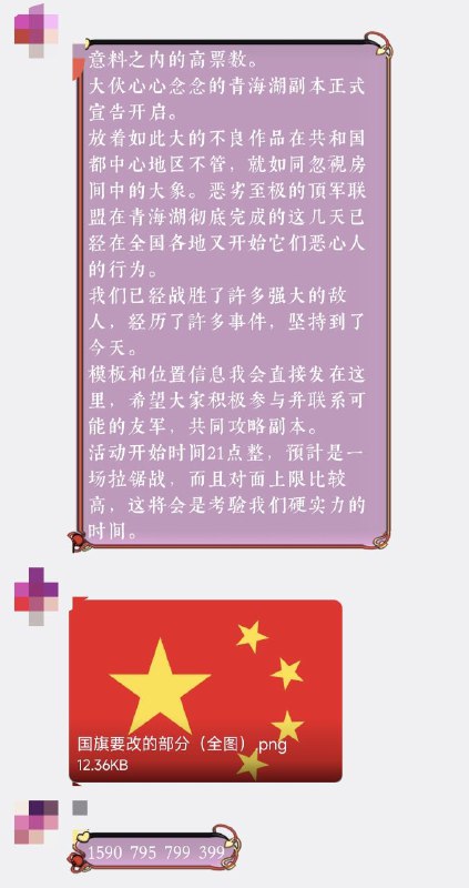 😎 匿名投稿😎 匿名投稿