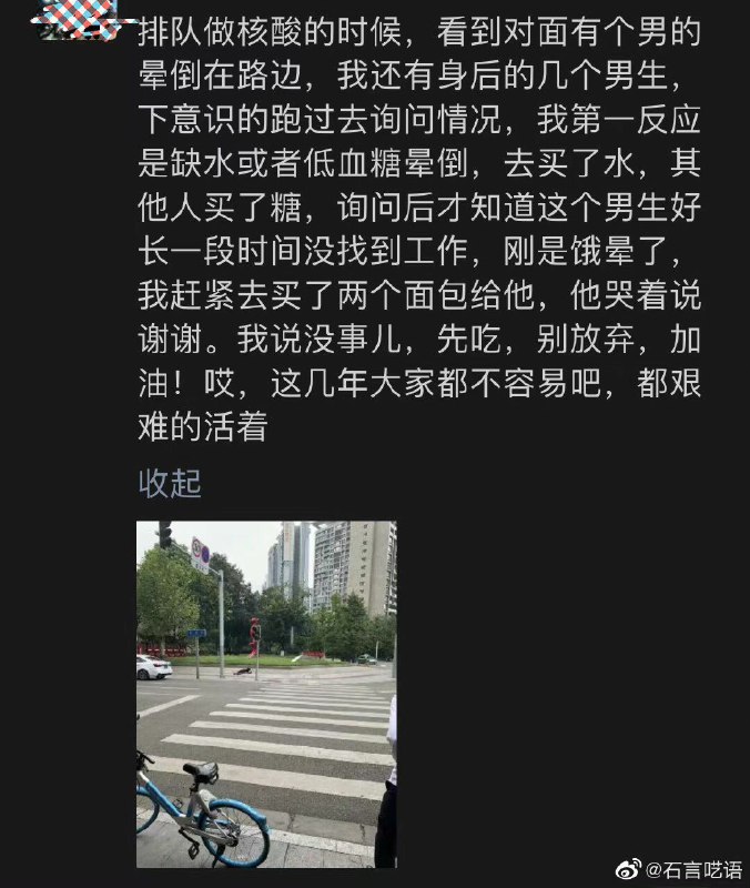 饥荒-中国服马迎新⚔️大佐饥荒-中国服马迎新⚔️大佐