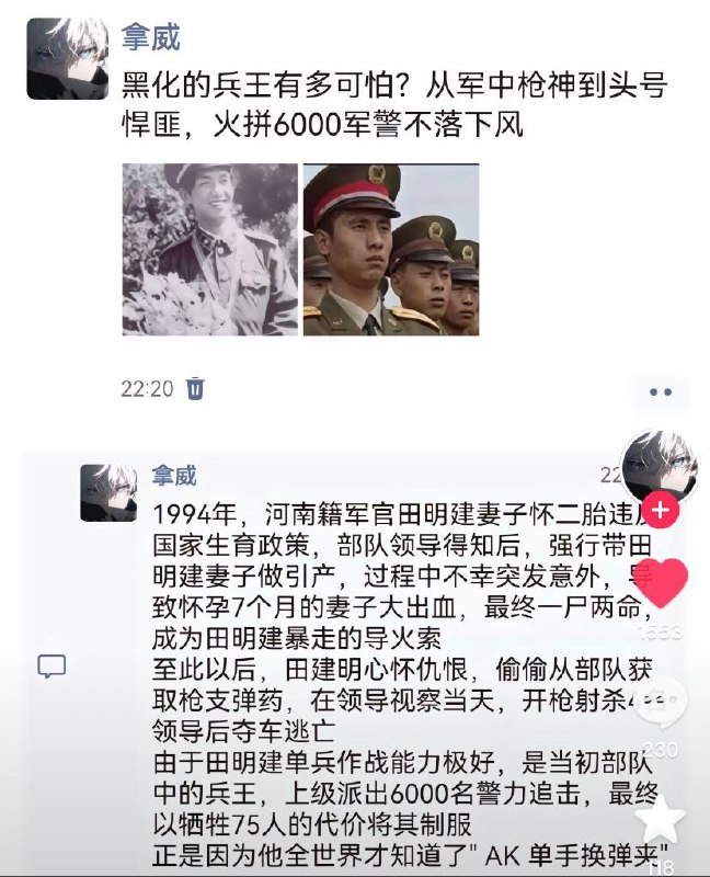 老英雄历史记录🫡By