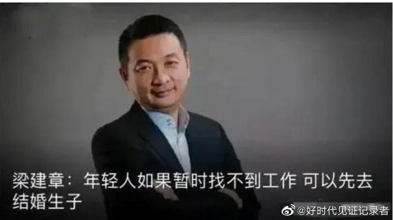 中国各路砖🧱家们  的高谈阔论  合订本😁😁By