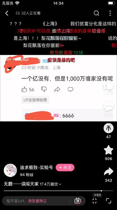 🕶️ 匿名投稿