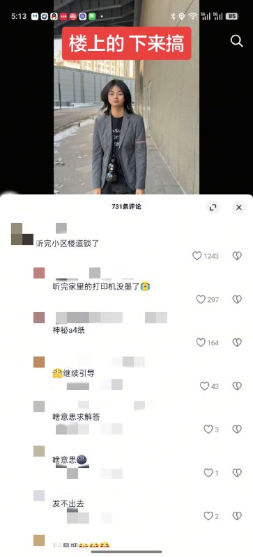 背景音乐是叮咚鸡😎 匿名投稿背景音乐是叮咚鸡😎 匿名投稿