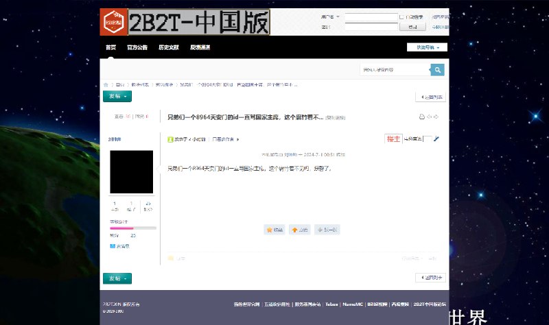 谁啊😁https: