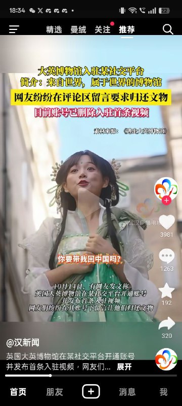 👤 来自