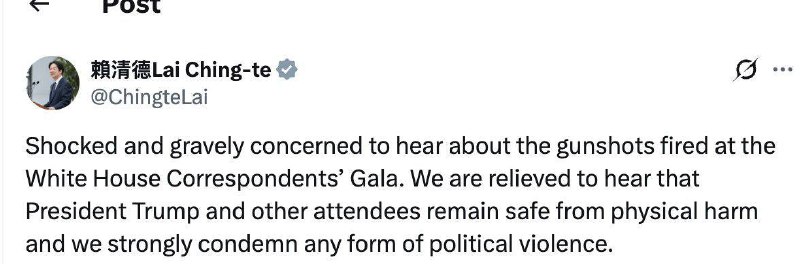 台湾总统赖清德发帖：