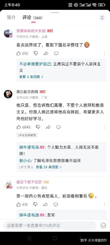 腊主席，我们想你了By
