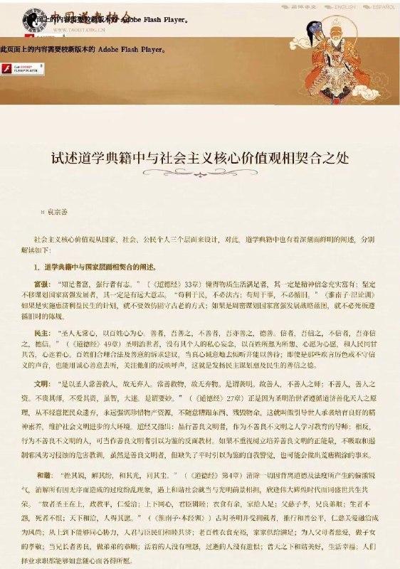 邪教头目，统一信仰投稿By