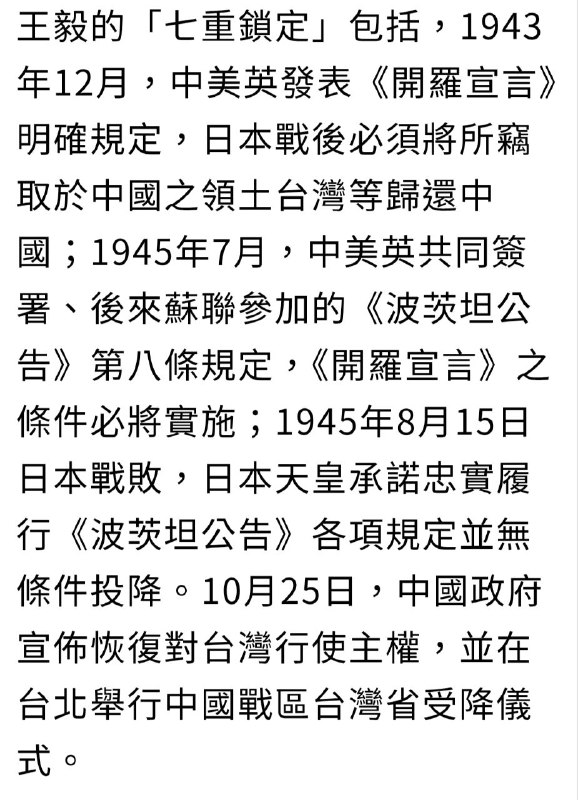 啊？原来《开罗宣言》是毛泽东去签的，那想必在延安种罂粟玩女人的是蒋介石吧😎 匿名投稿啊？原来《开罗宣言》是毛泽东去签的，那想必在延安种罂粟玩女人的是蒋介石吧😎 匿名投稿