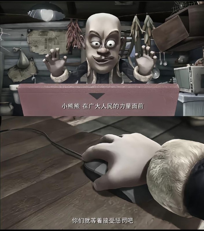 熊出没 小熊冲塔😎