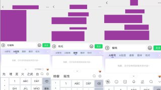 🕶️ 匿名投稿 4