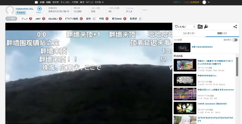 小编在N站回味经典，视频开始时发现一群简中蝗虫入侵弹幕区，令人作呕🥲无论在哪，一律关弹幕保平安吧😩小编在N站回味经典，视频开始时发现一群简中蝗虫入侵弹幕区，令人作呕🥲无论在哪，一律关弹幕保平安吧😩