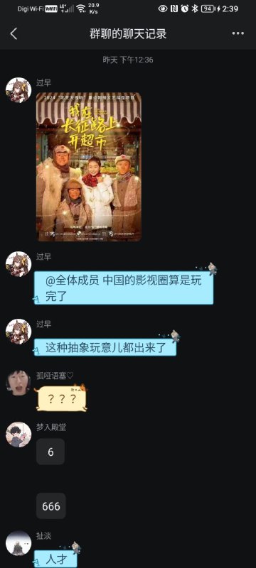 新电影