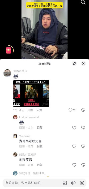 细说湖南状元投稿By