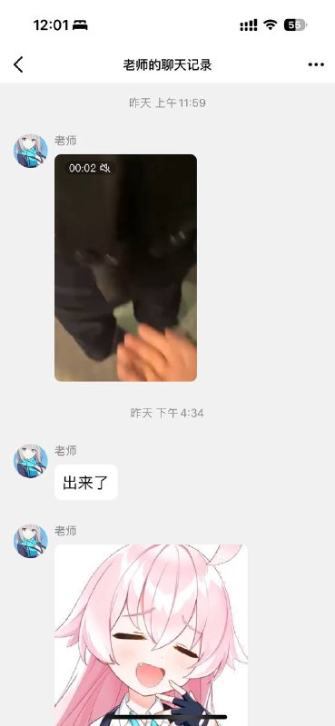 摸了下晶哥屁股，第二天才被放出来🤣By