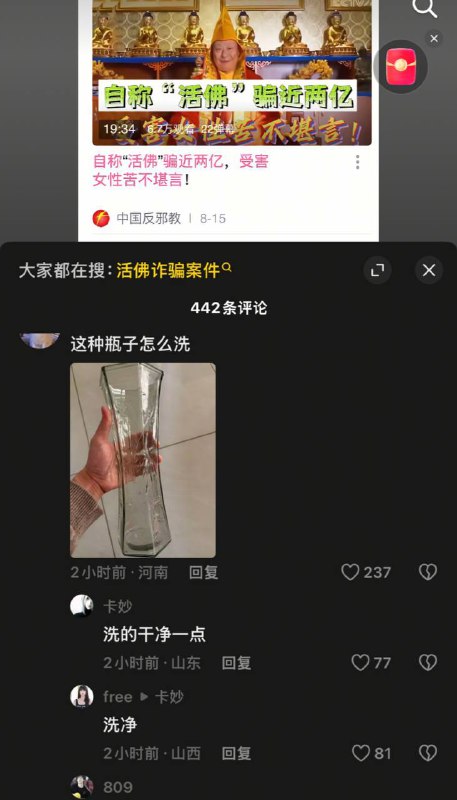 🕶️ 匿名投稿