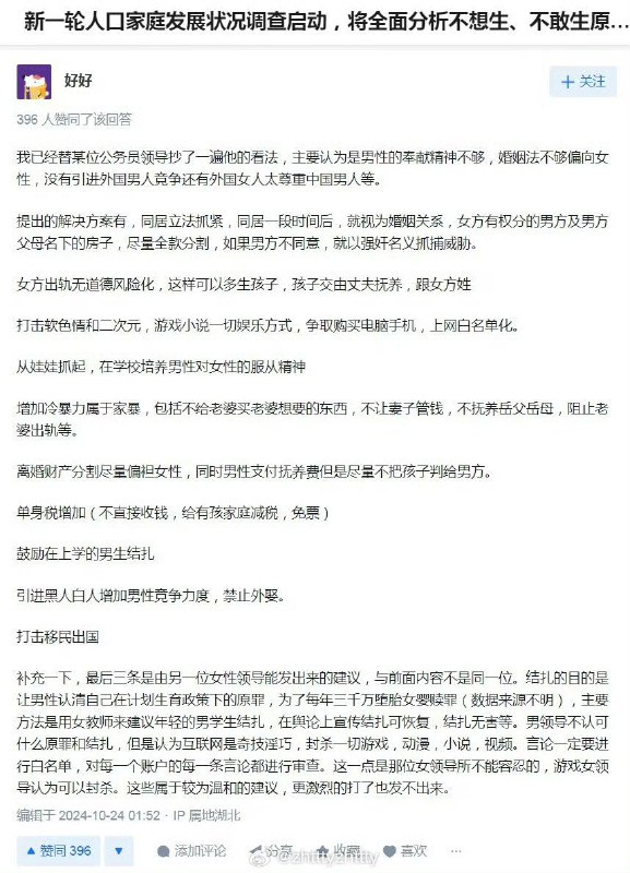 By:匿名投稿