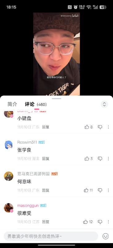 全部怀念🕶️ 匿名投稿全部怀念🕶️ 匿名投稿