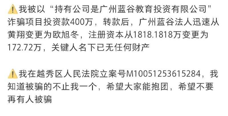 匿名投稿