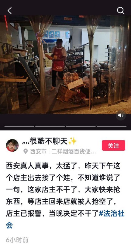 哎，美国这零元购😱By