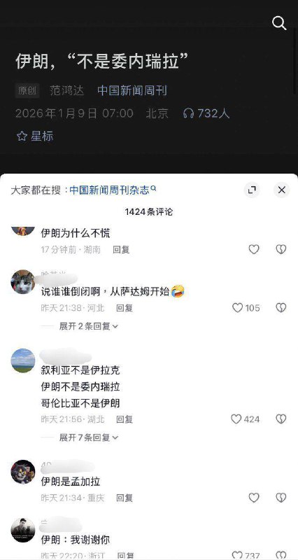 😎 匿名投稿😎 匿名投稿