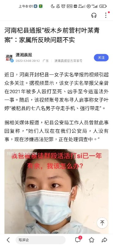 “这还有什么好说的”By