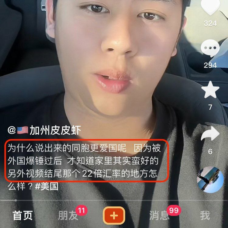 武士刀擦了三遍投稿By