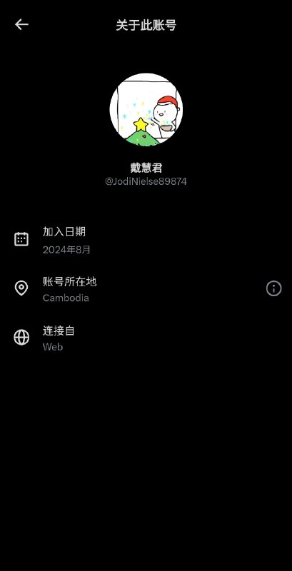 这批AI网评员IP地址全是柬埔寨🇰🇭，可能刚被汪文斌大使请完吃腰果🤔😆🐸这批AI网评员IP地址全是柬埔寨🇰🇭，可能刚被汪文斌大使请完吃腰果🤔😆🐸