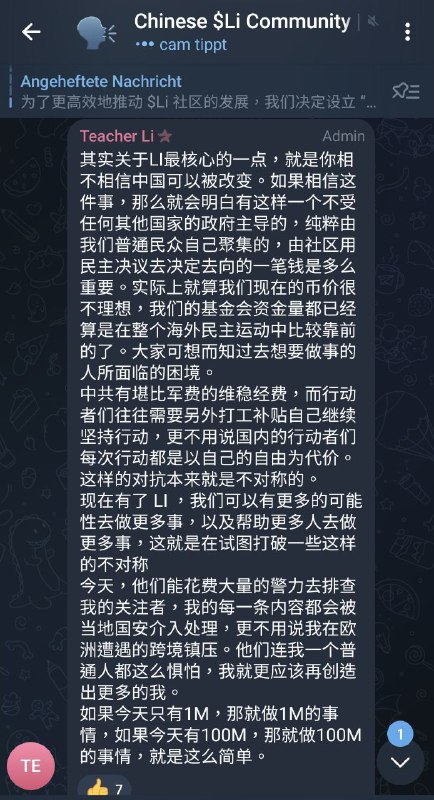 李老师本人在李币群的发言李老师本人在李币群的发言
