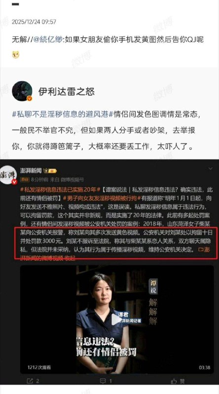 在欧美自由世界，成年