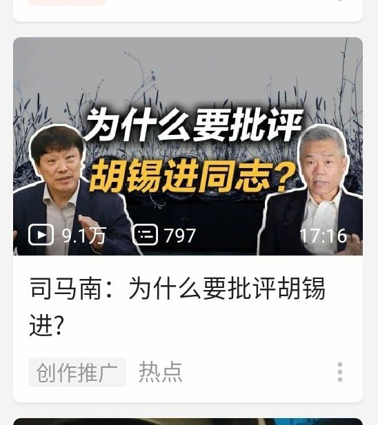 创作推广绷不住了