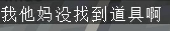 😶哪位群友？By