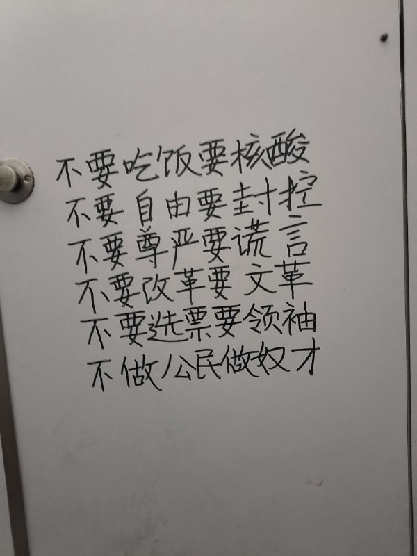 匿名私信投稿