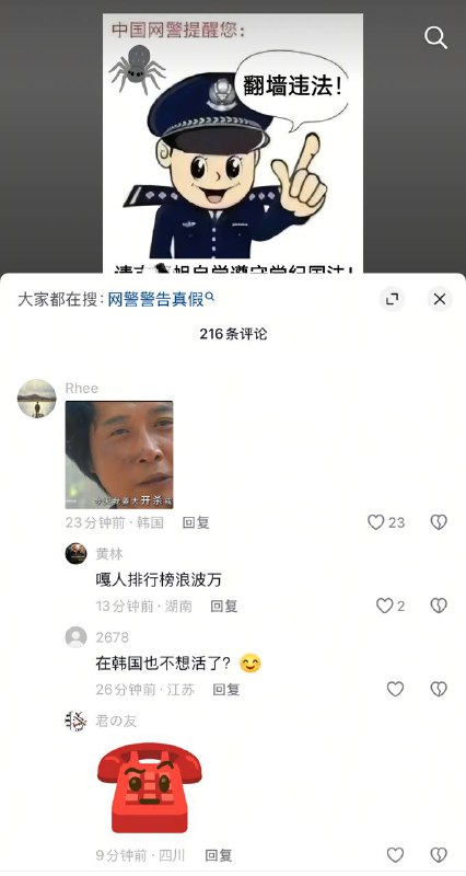😎 匿名投稿