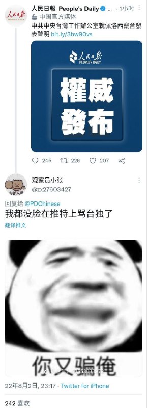 🐰友你说话呀🐰友😭😭😭